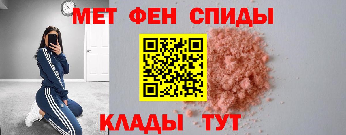 Амфетамин 98%  Вход с VPN  АМФЕТАМИН  Новочеркасск 