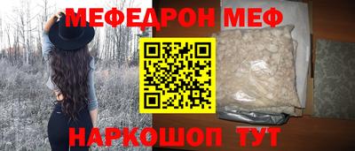 винт Старая Купавна
