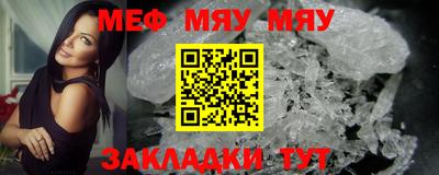 винт Старая Купавна