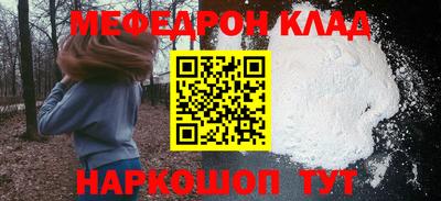 винт Старая Купавна