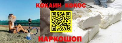 дживик Ставрополь