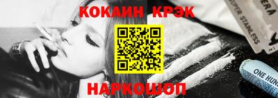 винт Старая Купавна