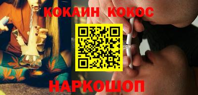 дживик Ставрополь