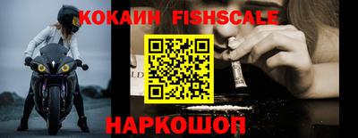 дживик Ставрополь