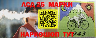 винт Старая Купавна