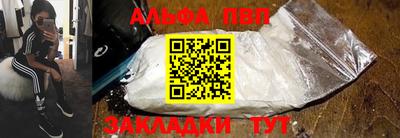 винт Старая Купавна