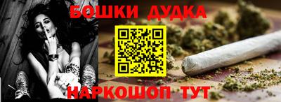 винт Старая Купавна