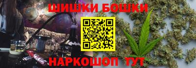 винт Старая Купавна