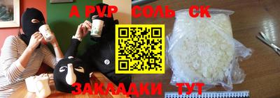 винт Старая Купавна