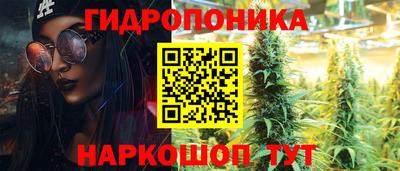 винт Старая Купавна