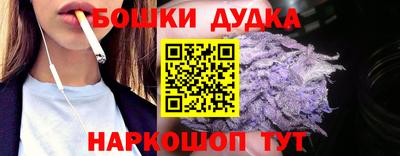 винт Старая Купавна