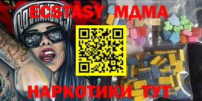 дживик Ставрополь