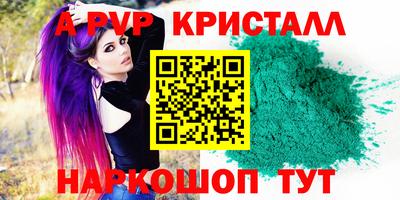 дживик Ставрополь