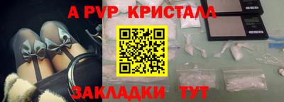 винт Старая Купавна