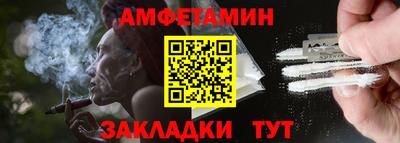 дживик Ставрополь