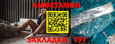 дживик Ставрополь