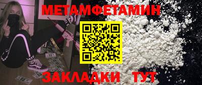 винт Старая Купавна