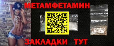 дживик Ставрополь