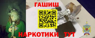 винт Старая Купавна
