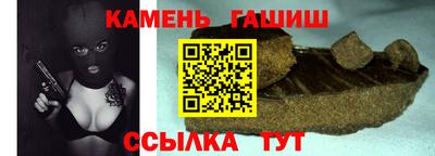 дживик Ставрополь