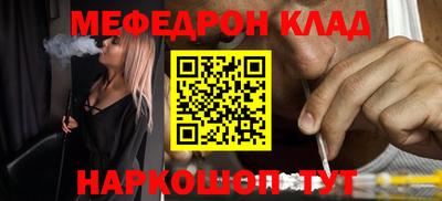 дживик Ставрополь
