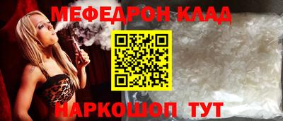 дживик Ставрополь
