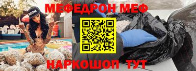 дживик Ставрополь