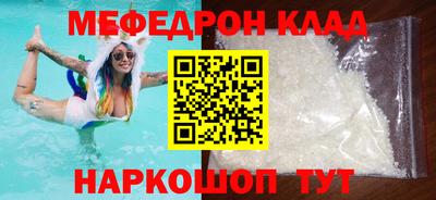 дживик Ставрополь