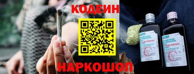 винт Старая Купавна