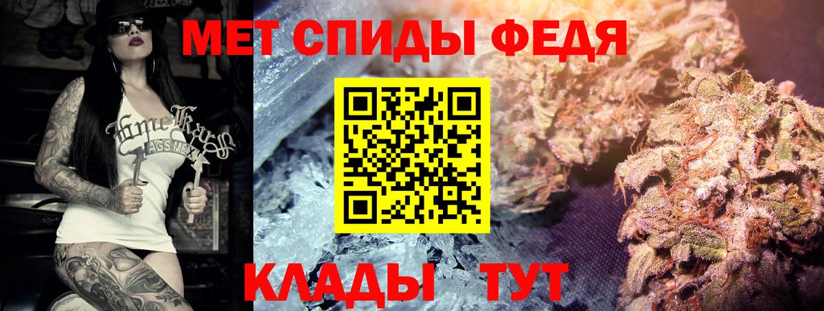 Новочеркасск  Метамфетамин витя  Вход с VPN 