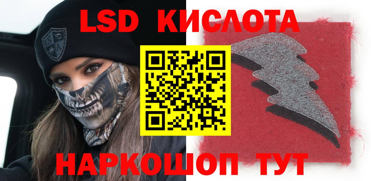 как найти закладки  Марки 25I-NBOMe  Вход с VPN  Марки N-bome 1500мкг  Новочеркасск 