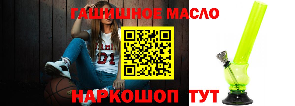 Новочеркасск  ТГК жижа  Вход с VPN  Дистиллят ТГК вейп 