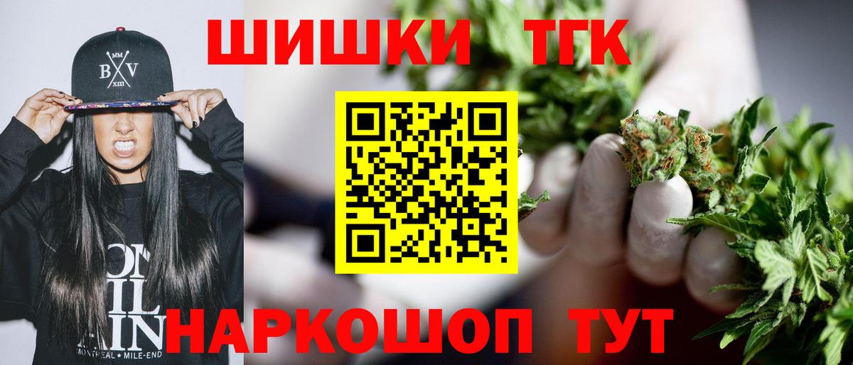 Канабис SATIVA & INDICA  Бошки марихуана SATIVA & INDICA  Новочеркасск  Вход с VPN 