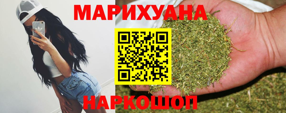 Конопля ГИДРОПОН Новочеркасск